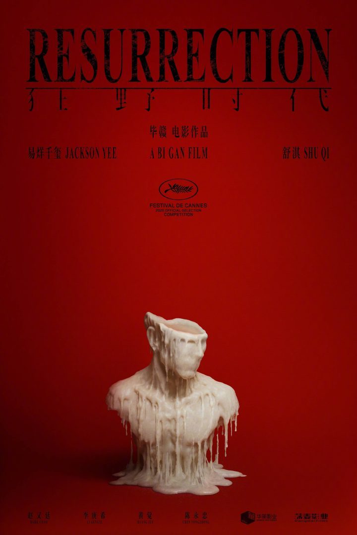 《狂野时代》迅雷资源下载百度云国语版（HD720P/3.6G-MKV）正版高清-1