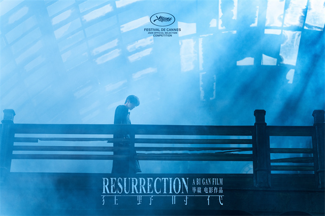 《狂野时代》超清晰版（BD1080P/3.3G-MP4）百度云盘原声版资源下载链接-2