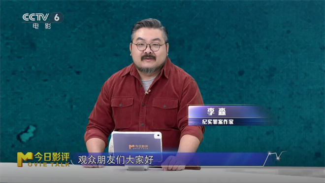 荒漠对决：三警对四十匪，激战如何展开？-3