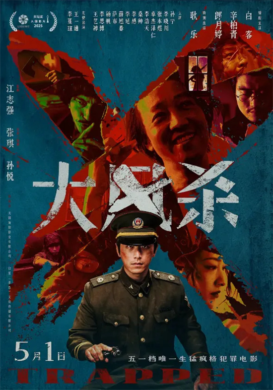 荒漠对决：三警对四十匪，激战如何展开？-1