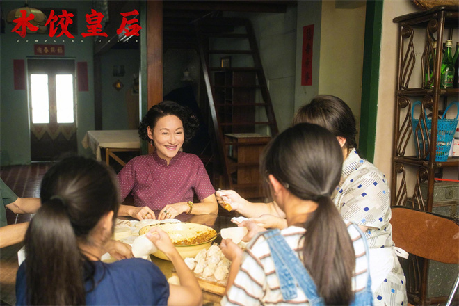 《水饺皇后》阿里云【BD720P/3.9G-MKV】4k超清国语版资源在线观看-1