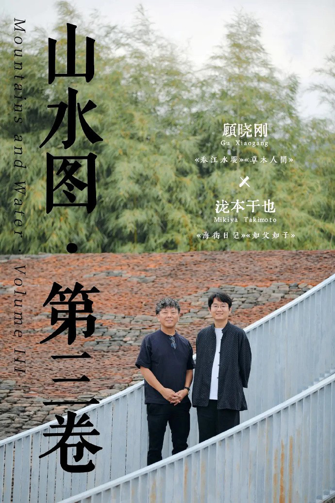 周迅奚美娟周一围主演《初次尝到寂寞》开机-1
