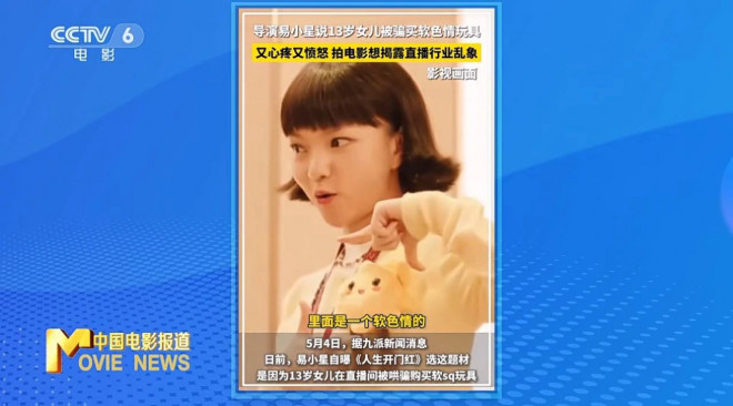 《人生开门红》未删减完整版迅雷资源BT种子【BD720P/3.9G-MP4】阿里网盘国语中字-1