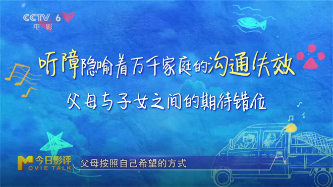 《独一无二》国语版阿里网盘无剪切版【HD720P/3.3G-MP4】资源下载-3