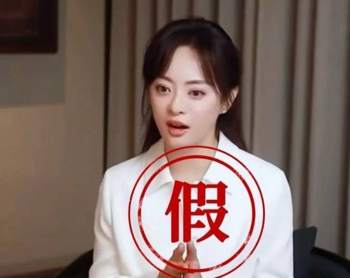孙俪揭露AI假广告：警惕，别上当！-1