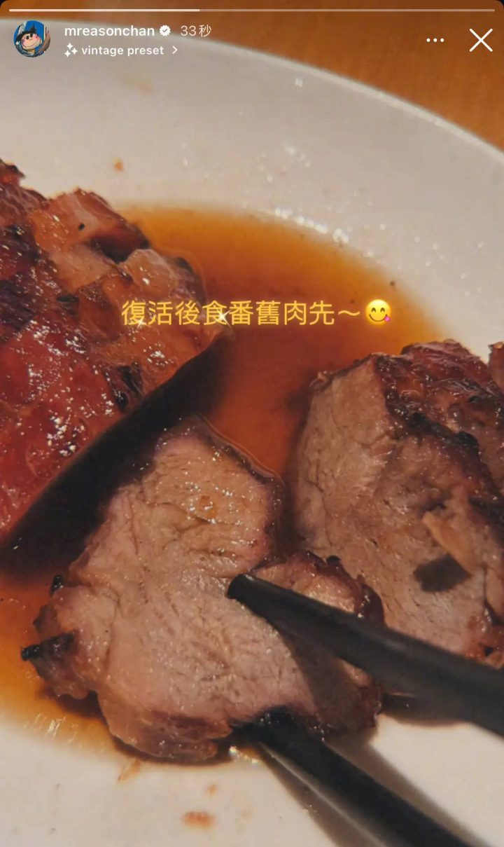 陈奕迅幽默辟谣“去世”：复活先吃肉-1
