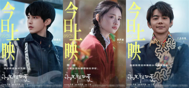 《永不失联的爱》资源在线观看百度网盘（HD720P/3.6G-MP4）国语中字清晰版-1