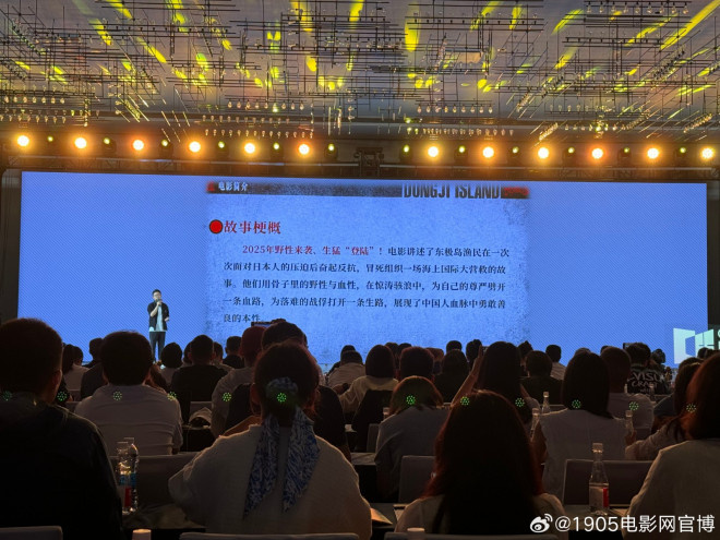 《东极岛》打造世界级海洋视效-1