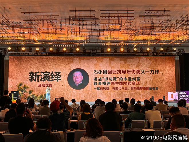 《抓特务》首映！雷佳音胡歌演绎命运纠葛-1