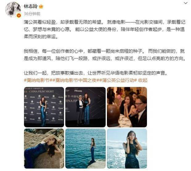 林志玲蓝裙卧礁石 如人鱼般温柔诱惑-1
