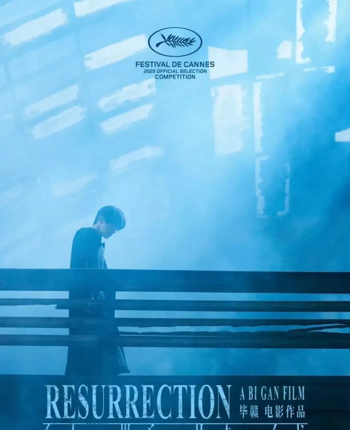 《狂野时代》国语中字迅雷资源种子下载无剪切版【BD1080P/3.8G-MKV】百度网盘-2