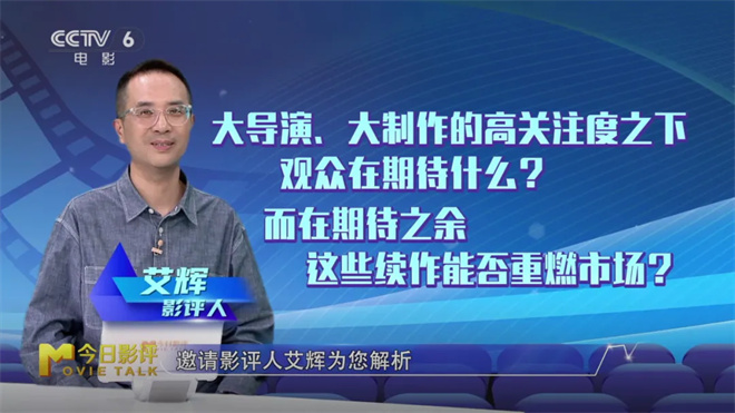 《流浪地球3》magnet磁力链接资源百度云网盘国语版（HD1280P/3.4G-MP4）加长版-2