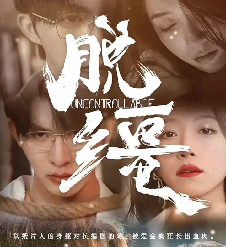 短剧顶流演员求转型，如何突破天花板？-5