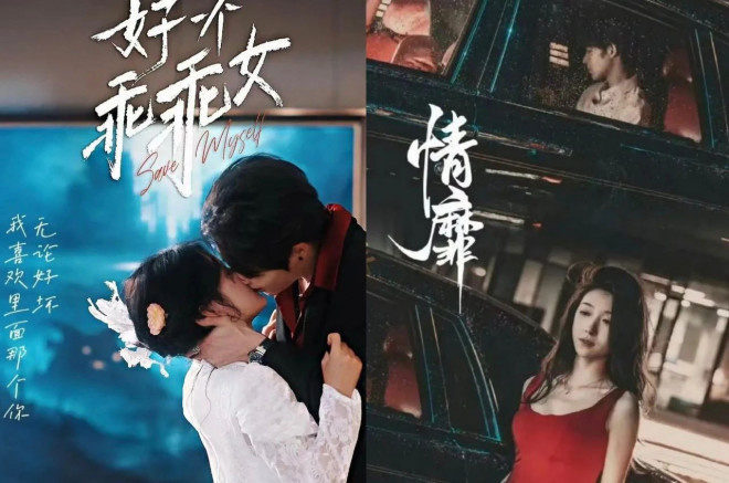 短剧顶流演员求转型，如何突破天花板？-1