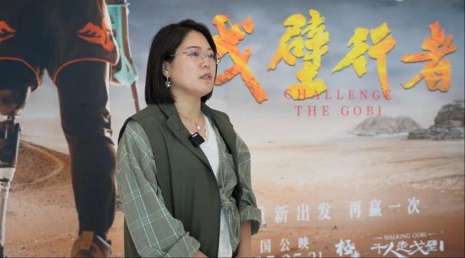 《戈壁行者》敦煌首映：中国首部戈壁徒步纪录电影-2