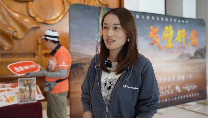 《戈壁行者》敦煌首映：中国首部戈壁徒步纪录电影-3