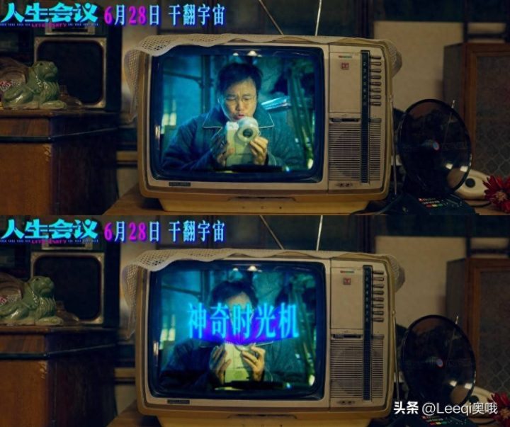 《人生会议》泄漏版原声版阿里云迅雷资源在线看（HD720P/3.6G-MP4）-2