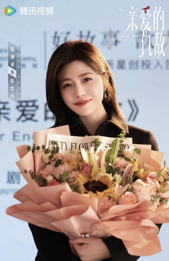 《亲爱的仇敌》国语中字（HD1080P/3.8G-MP4）迅雷资源在线看阿里云TC版-2