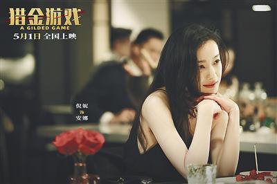 《猎金游戏》高清版（BD720P/3.6G-MP4）资源在线观看原声版百度网盘-2