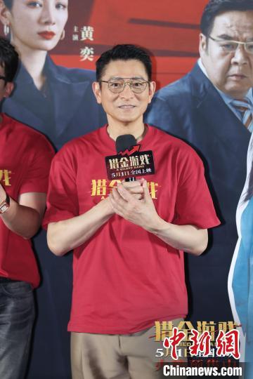 《猎金·游戏》国语中字TC版迅雷资源种子下载【BD720P/3.4G-MP4】百度云盘-2