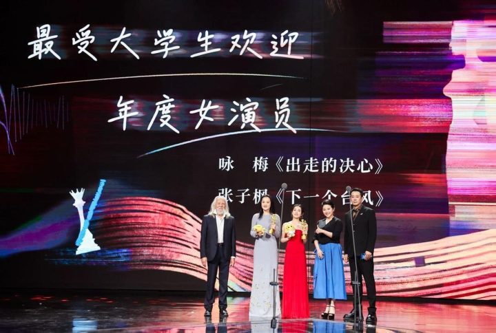 《下一个台风》国语版阿里云「HD1280P/3.2G-MKV」未删减完整版迅雷资源下载-1