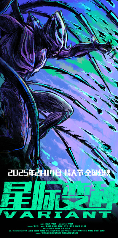 《星际变种》【HD1080P/3.6G-MKV】资源下载百度云盘加长版国语版-1