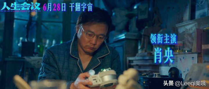 《人生会议》泄漏版原声版阿里云迅雷资源在线看（HD720P/3.6G-MP4）-1