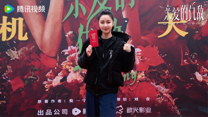 《亲爱的仇敌》资源分享【HD1280P/3.2G-MKV】百度云盘原声版无剪切版-1
