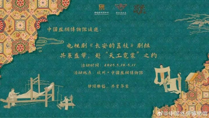 《长安的荔枝》国语版TC版资源下载【MP4】百度云网盘-2