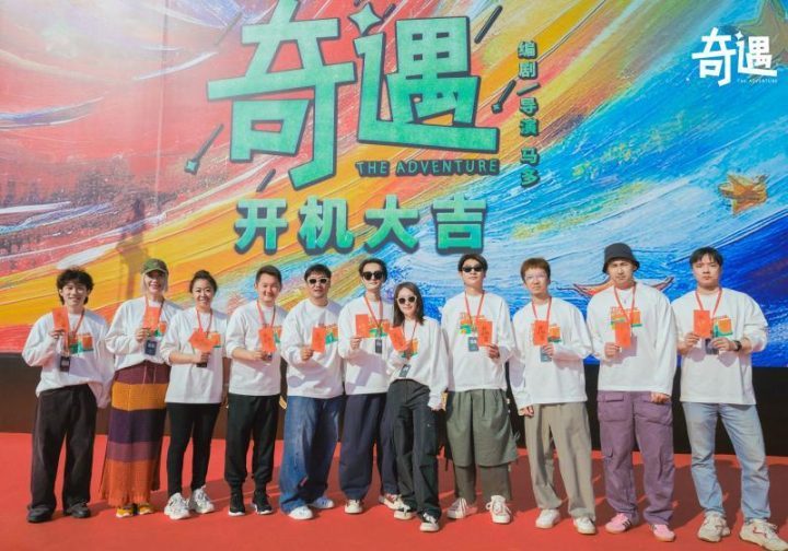 贾冰王皓“灵魂互换”《奇遇》喜剧开启戏剧人生-1