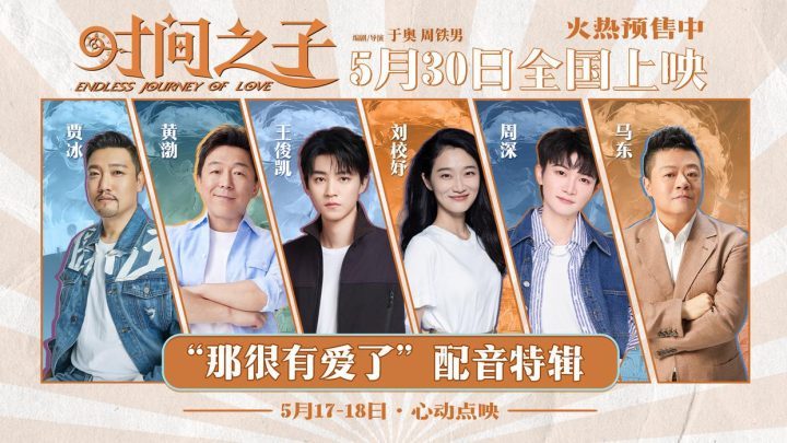 《时间之子》原声版百度云网盘【HD1280P/3.6G-MP4】免费/加长版无修版资源在线看-1