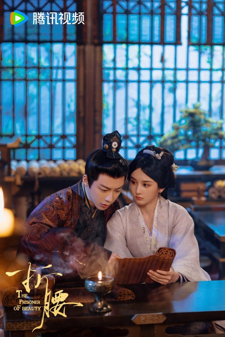 《折腰》「HD1080P/3.9G-MKV」资源下载国语版百度云网盘加长版-1