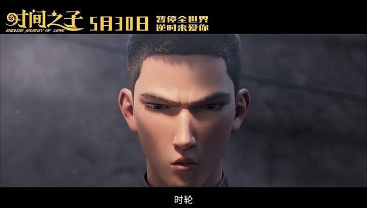 《时间之子》网盘无剪切版国语中字资源分享【BD1080P/3.4G-MP4】-2