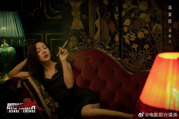 《即兴谋杀》圆满杀青，李庚希与刘奕铁久别重逢再携手-2
