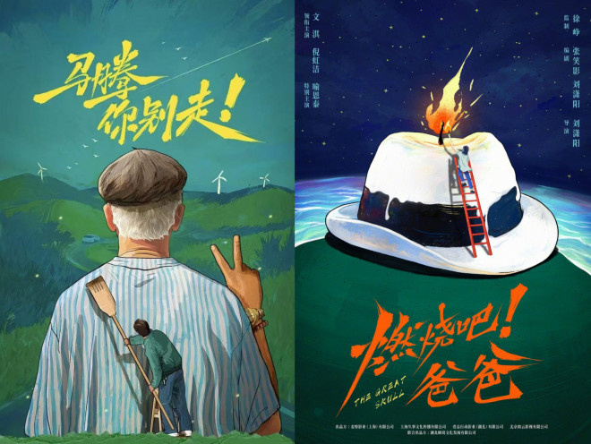 周星驰与张艺谋新片启动，500余部影片火热来袭！-1
