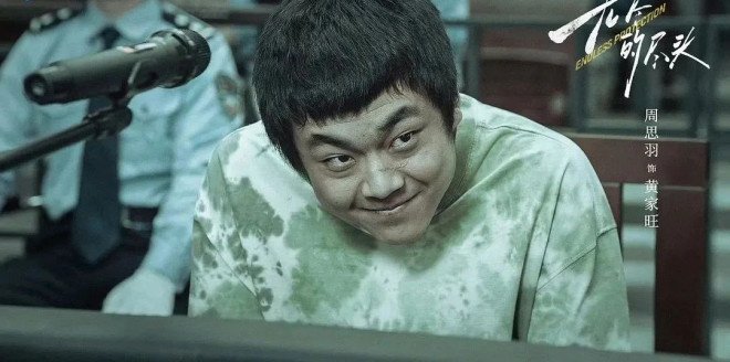 《无尽的尽头》国语版百度云网盘资源在线看「HD1080P/3.9G-MP4」抢先版-3