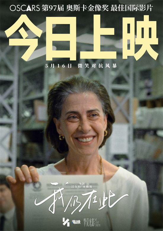 《我仍在此》迅雷资源在线看【HD720P/3.2G-MKV】手机版国语中字百度云盘-1