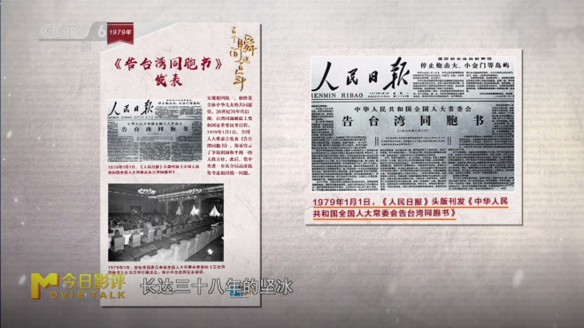 《日暮·归乡》：老兵乡愁，纪录片中的无尽诉说-1