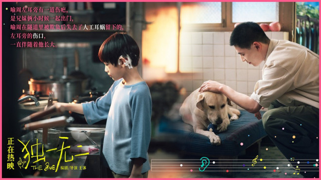 《独一无二》资源在线观看国语中字清晰版阿里云「BD720P/3.3G-MP4」-3