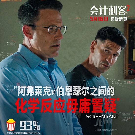 《会计刺客2》百度网盘国语中字完整版（BD720P/3.4G-MP4）资源下载链接-2