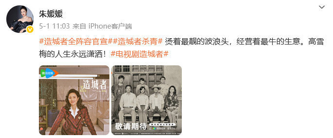 朱媛媛抗癌5年新剧杀青，半月前仍工作-1
