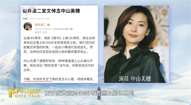 《情书》迅雷资源BT种子「BD1080P/3.2G-MP4」网盘清晰版国语版-3