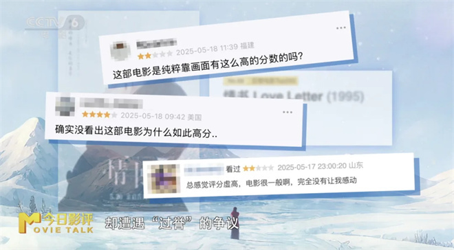 《情书》迅雷资源BT种子「BD1080P/3.2G-MP4」网盘清晰版国语版-4