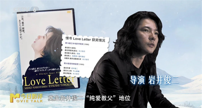 《情书》迅雷资源BT种子「BD1080P/3.2G-MP4」网盘清晰版国语版-2