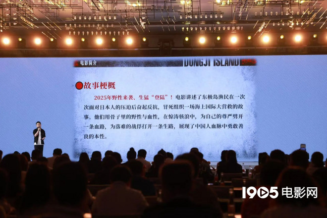 超150部新片！成龙李连杰吴京银幕集结-4