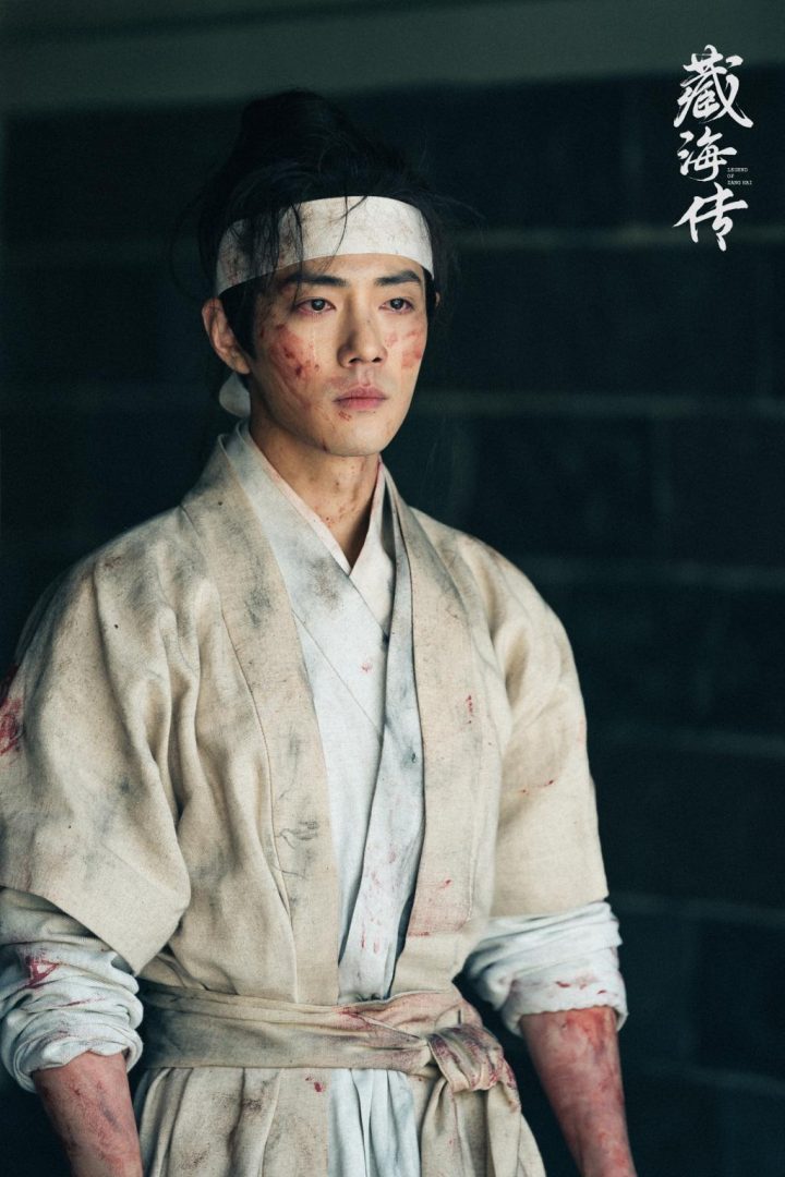 《藏海传》百度云网盘（HD720P/3.6G-MKV）国语中字资源下载链接4k超清-2