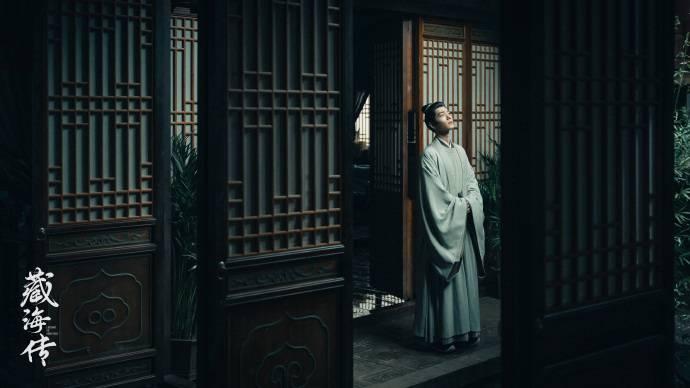 《藏海传》完整版资源下载链接原声版百度云（BD1280P/3.9G-MKV）-2