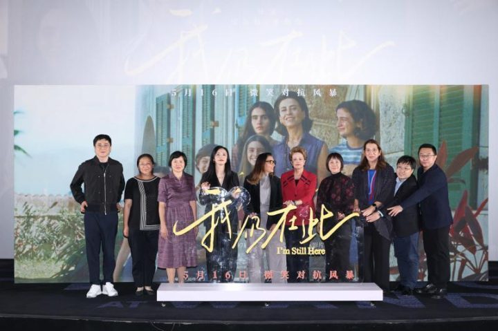 《我仍在此》「BD1280P/3.8G-MP4」免费/加长版无修版资源下载原声版阿里网盘-1