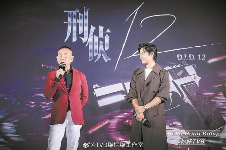 《刑侦12》揭秘：林保怡重返TVB再战江湖-2