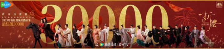《折腰》国语中字蓝光版资源下载「HD1280P/3.8G-MP4」阿里云-1
